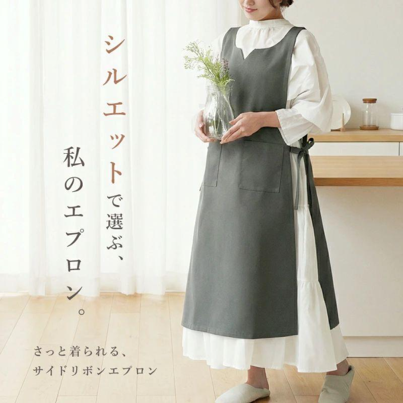 キーネックサイドリボンエプロン