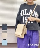 おでかけポーチ付きショルダー