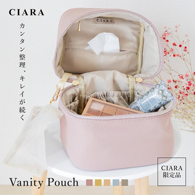 バニティポーチ CIARAオリジナル コスメポーチ メイクポーチ 縦型 仕切り