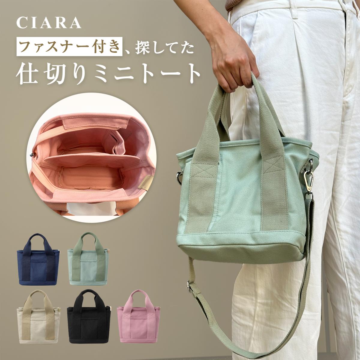 CIARA 仕切り トート ショルダーバッグ レディース ミニトートバッグ bg2106c