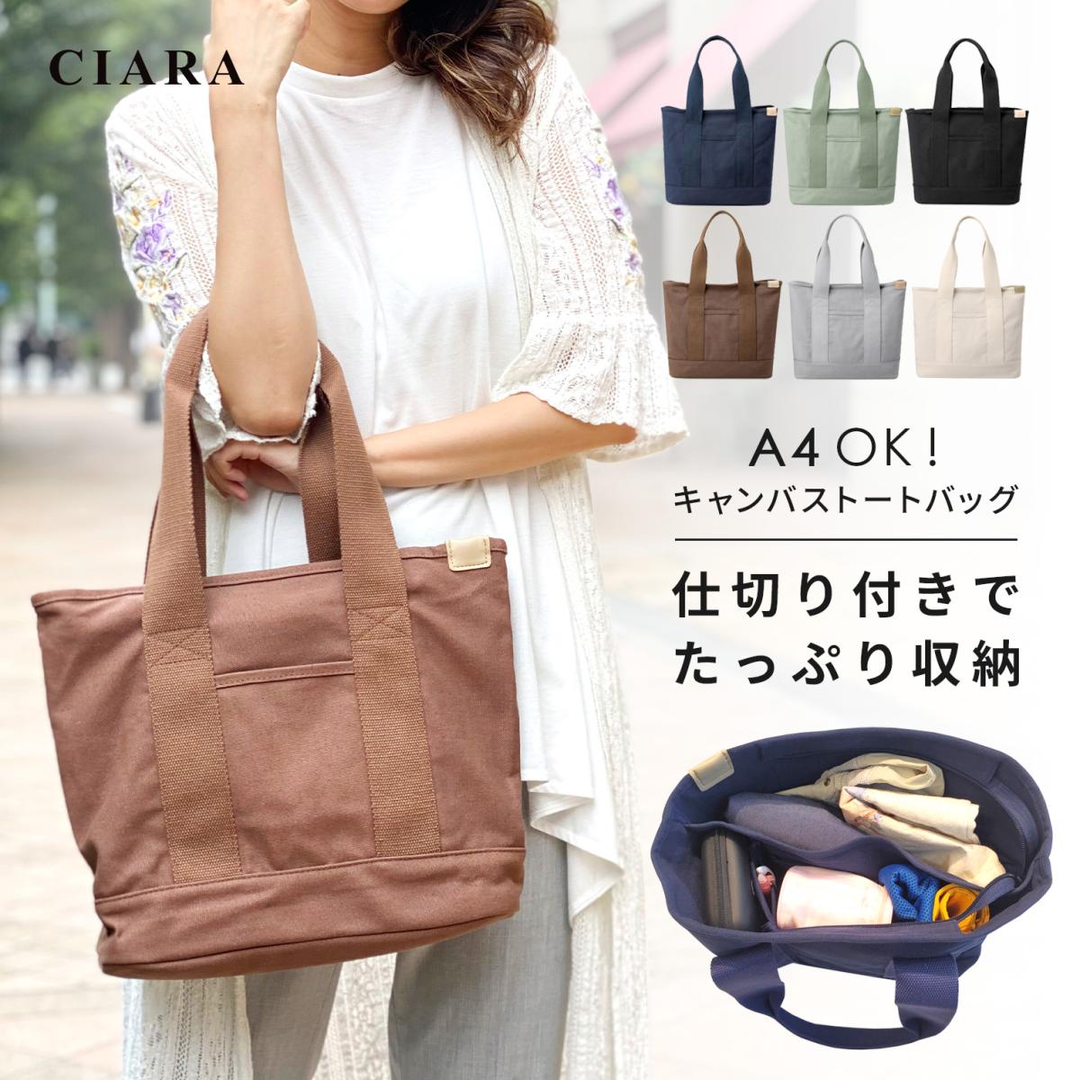 CIARA トートバッグ レディース 軽量 通勤 メンズ A4 大きめ bg2106e