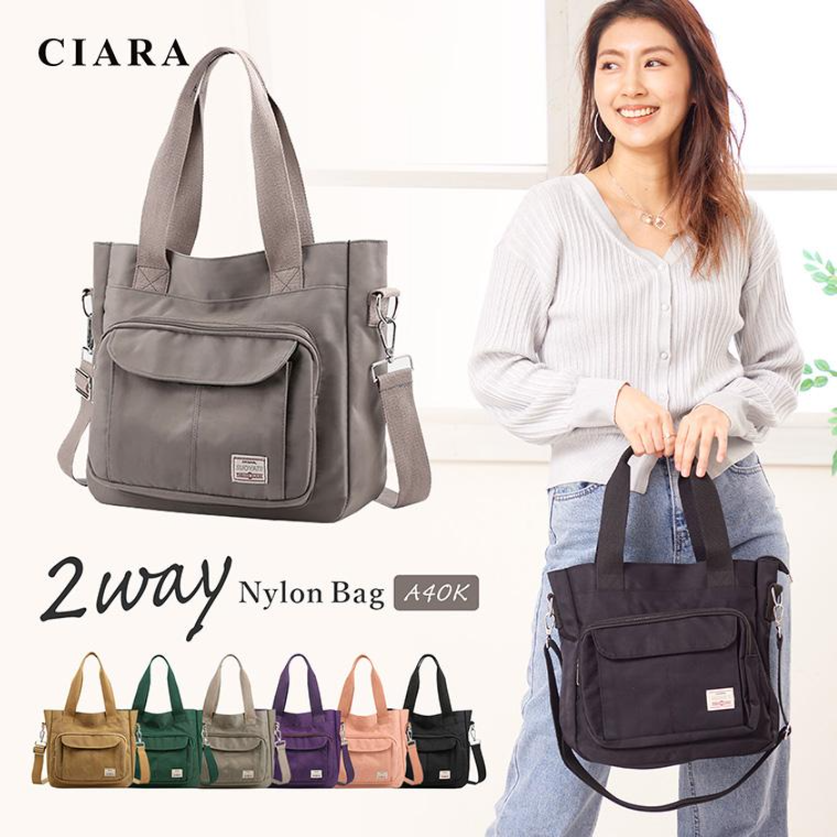 CIARA ショルダーバッグ レディース 斜めがけ 大人 軽量 ナイロン 大容量 bg200901