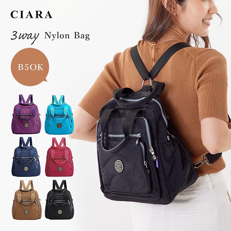 CIARA リュック レディース 3way 旅行 通勤 大容量 上品 軽量 bg2010i