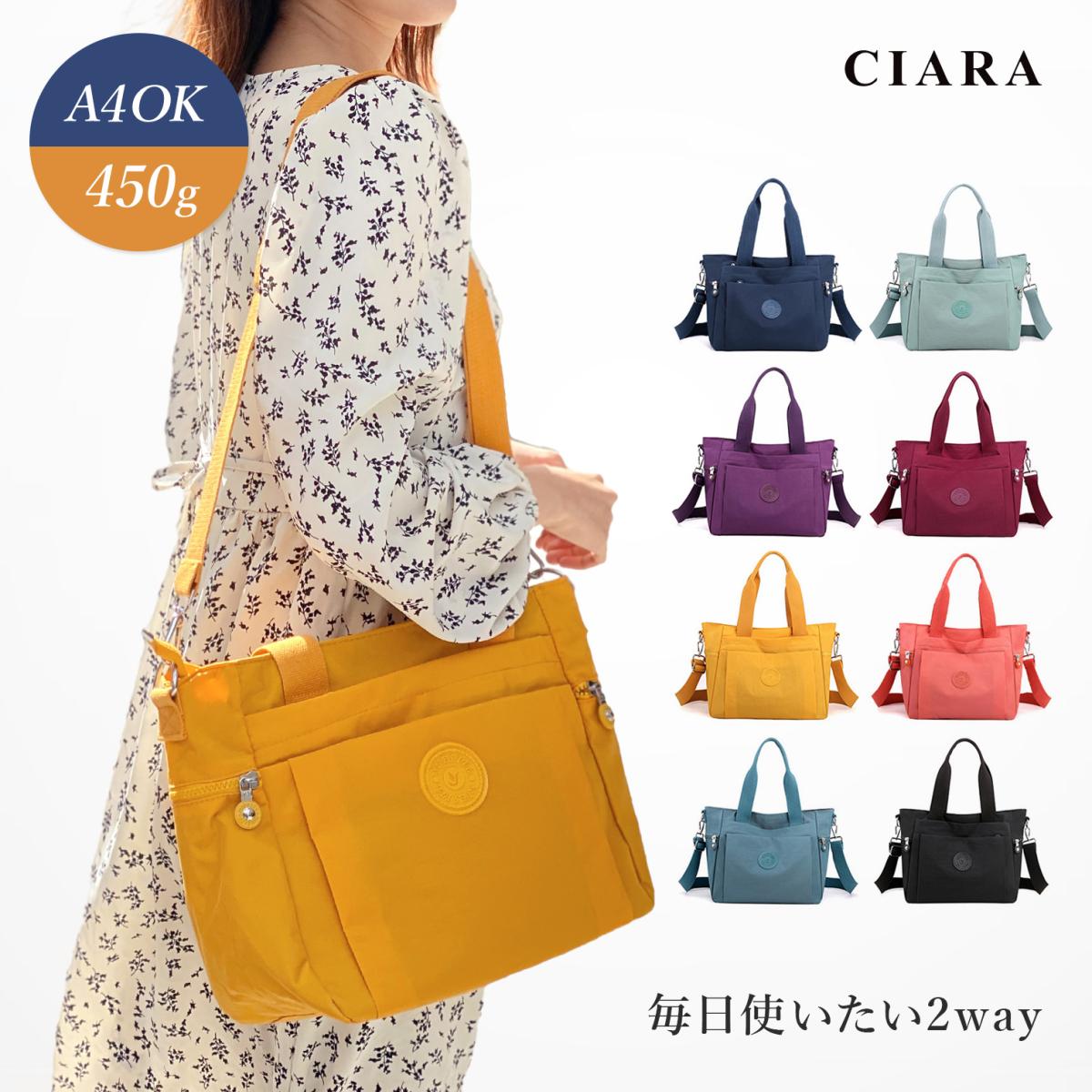 CIARA ショルダーバッグ 斜めがけ 大人 軽量 ナイロン 大容量 上品 ミニ bg220202