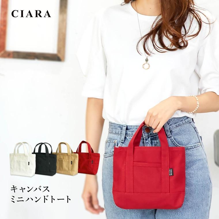 CIARA ミニトートバッグ ミニトート キャンバス 弁当 バッグ トートバッグ bg2107b