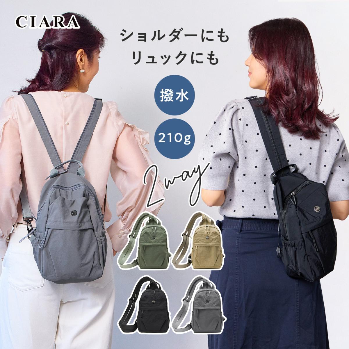 CIARA リュック ショルダーバッグ レディース ミニバッグ 縦型 斜めがけ bg250702