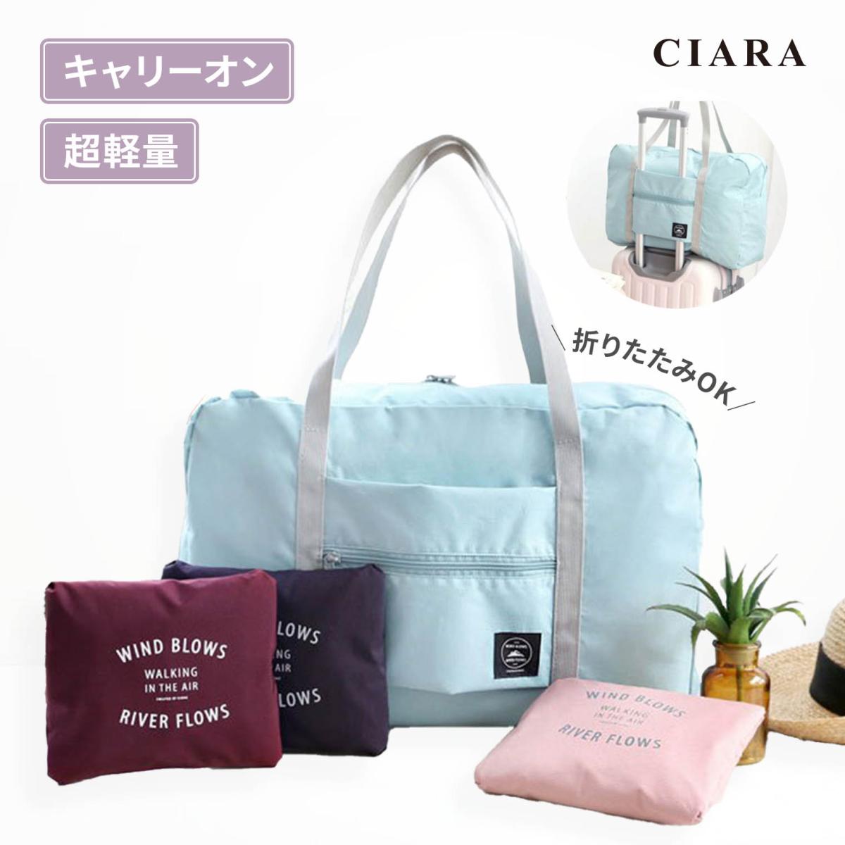 CIARA トートバッグ レディース キャリーオン バッグ 軽量 通勤 メンズ bg230805