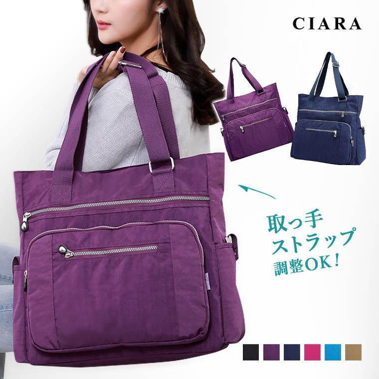 CIARA トートバッグ レディース 軽量 通勤バッグ 大人 大きめ ナイロン 上品 大容量 小さめ
