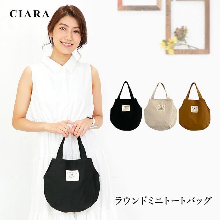 CIARA ミニトート 弁当 バッグ トートバッグ キャンバス レディース 軽量 通勤バッグ 小さめ