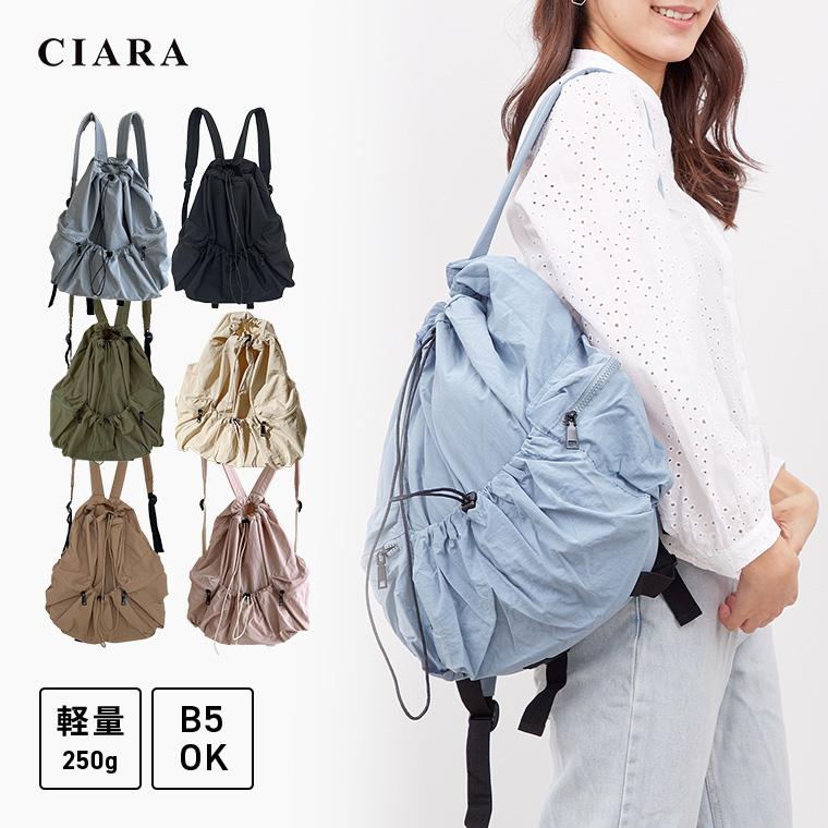 CIARA リュック レディース 通勤 大容量 軽量 ミニリュック おしゃれ 小さめ 大人 ナイロン
