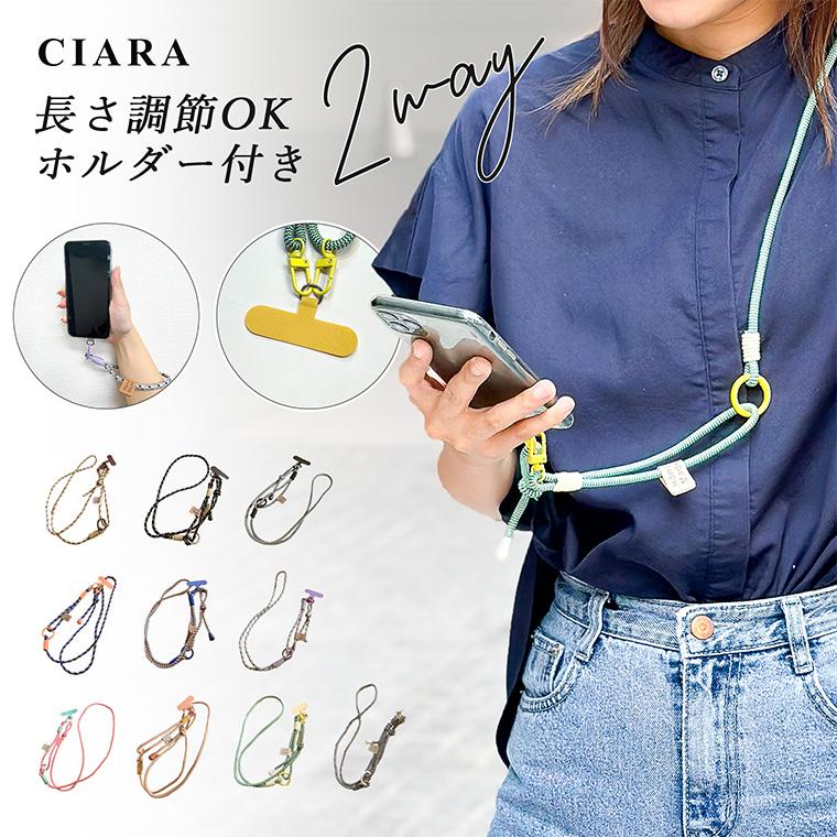 CIARA スマホショルダー ストラップ 大人 かわいい ハンドストラップ ショルダーストラップ