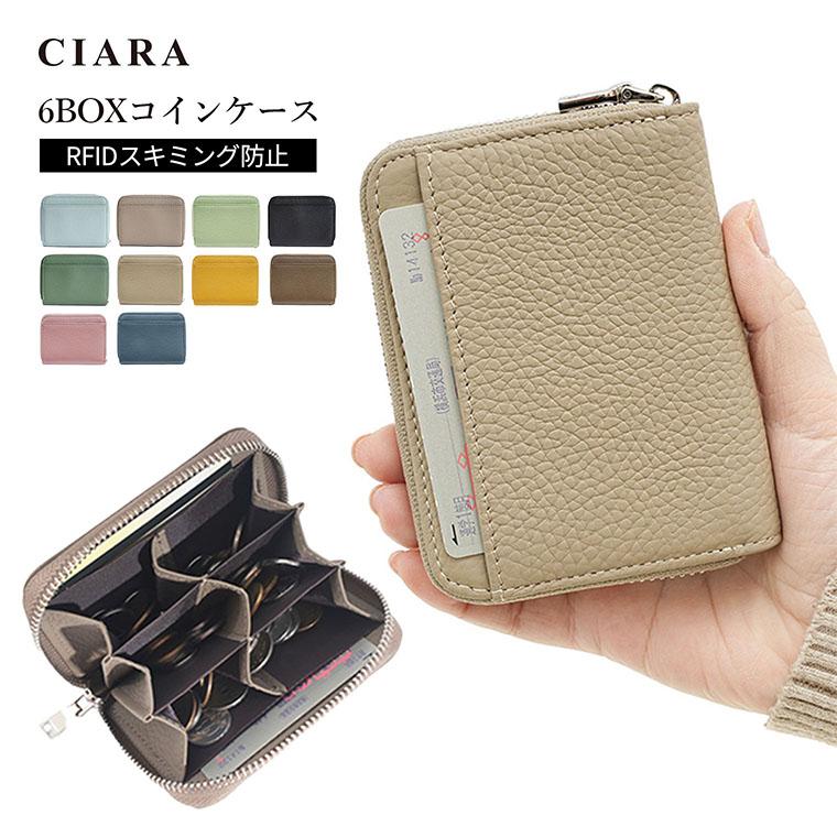 CIARA 牛革 二つ折り財布 ミニ財布 小銭入れ コインケース 使いやすい 柔らかい 軽い