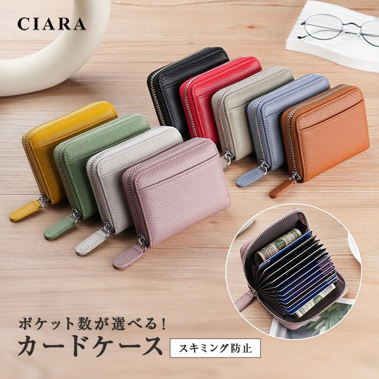CIARA 財布 レディース 二つ折 ブランド コンパクト かわいい 薄い sh2307