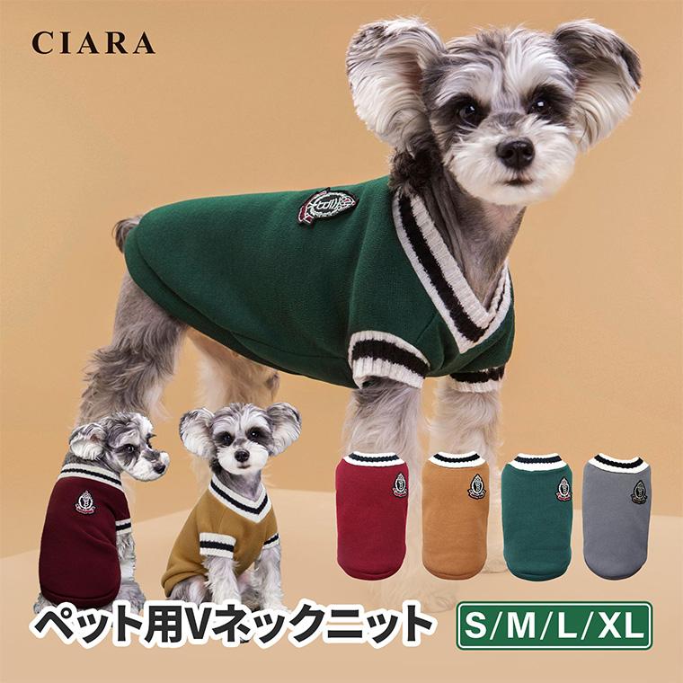 CIARA 犬 コスチューム ペット 冬服 服 ワンちゃん ペット服 ドッグウェア 小型犬 pt04