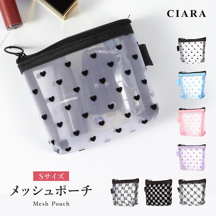CIARA メッシュポーチ ミニ かわいい ポーチ 小物入れ メッシュ np250302