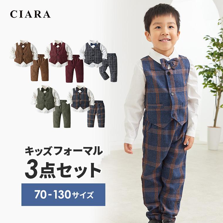 CIARA 男の子 フォーマル スーツ 卒園式 卒業式 七五三 子供服 lpsuits15