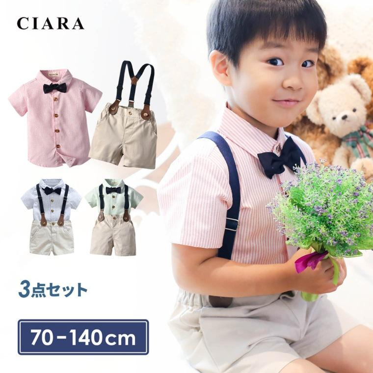 CIARA 男の子 半袖 スーツセット 100 110 140 3歳 5歳 lpsuits11