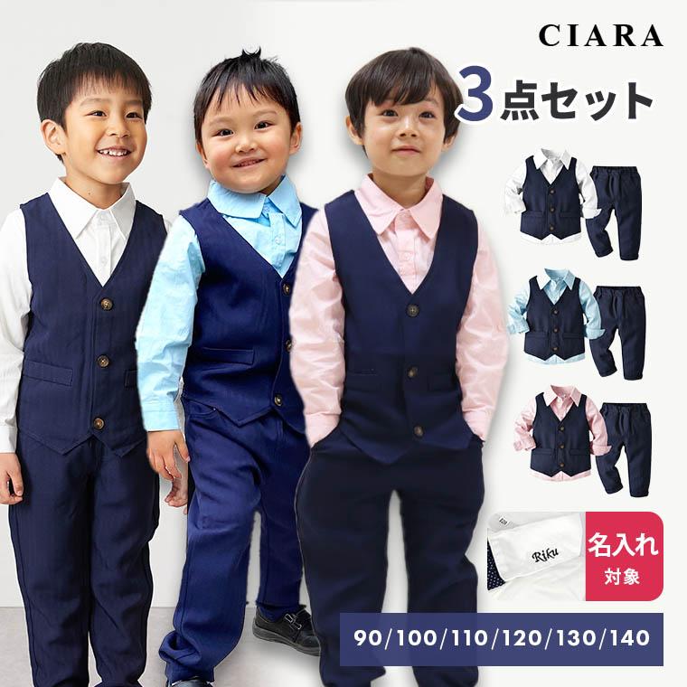 CIARA 男の子 フォーマル スーツ 子供服 スーツセット 70 80 90 lpsuits03