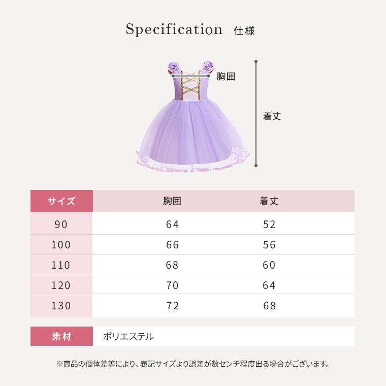 CIARA 衣装 子供 女の子 コスプレ クリスマス 仮装 飾り 小学生 プリンセス lphw17