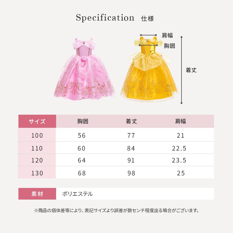 CIARA 衣装 子供 女の子 コスプレ クリスマス 仮装 飾り 小学生 プリンセス lphw17