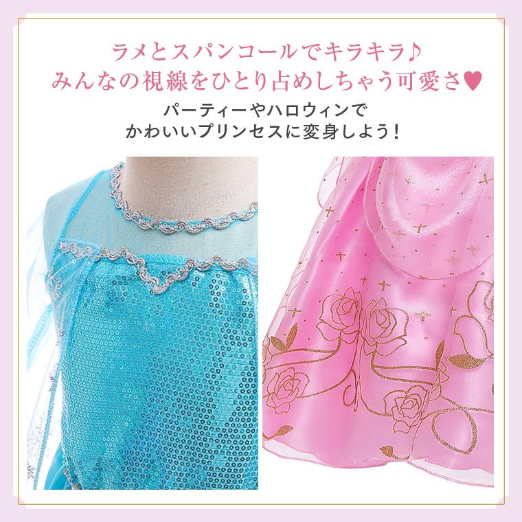 CIARA 衣装 子供 女の子 コスプレ クリスマス 仮装 飾り 小学生 プリンセス lphw17