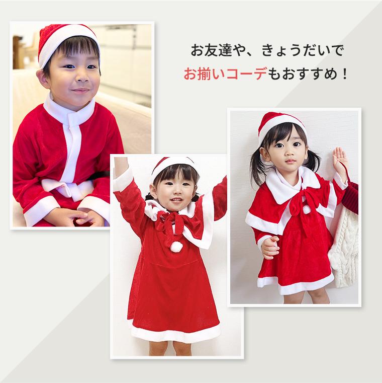 CIARA クリスマス ベビー服 サンタ ベビー 赤ちゃん 服 子供 コスチューム lphw10