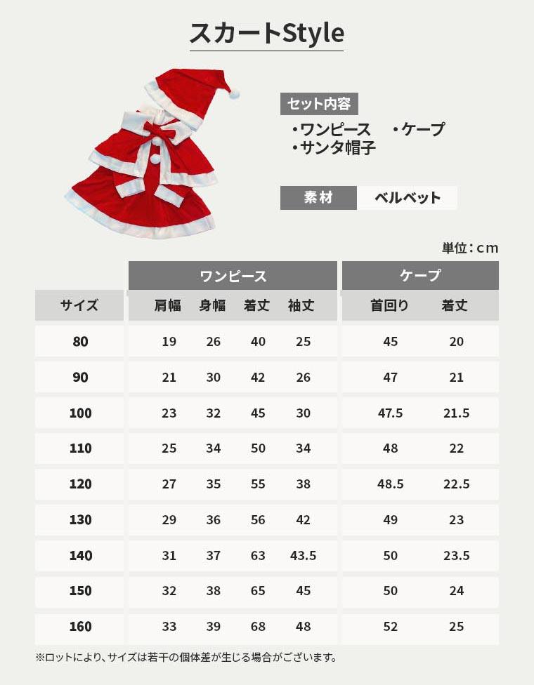 CIARA クリスマス ベビー服 サンタ ベビー 赤ちゃん 服 子供 コスチューム lphw10