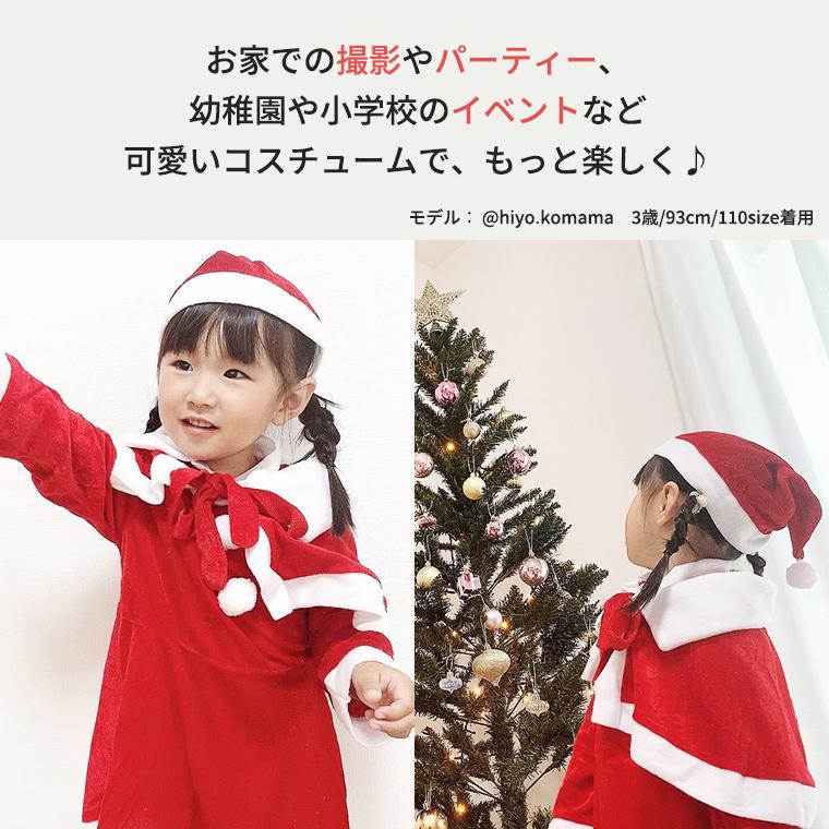CIARA クリスマス ベビー服 サンタ ベビー 赤ちゃん 服 子供 コスチューム lphw10