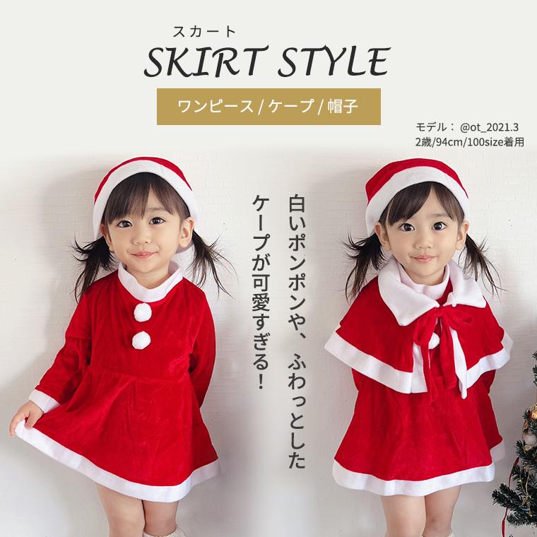 CIARA クリスマス ベビー服 サンタ ベビー 赤ちゃん 服 子供 コスチューム lphw10
