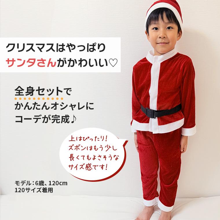 CIARA クリスマス ベビー服 サンタ ベビー 赤ちゃん 服 子供 コスチューム lphw10