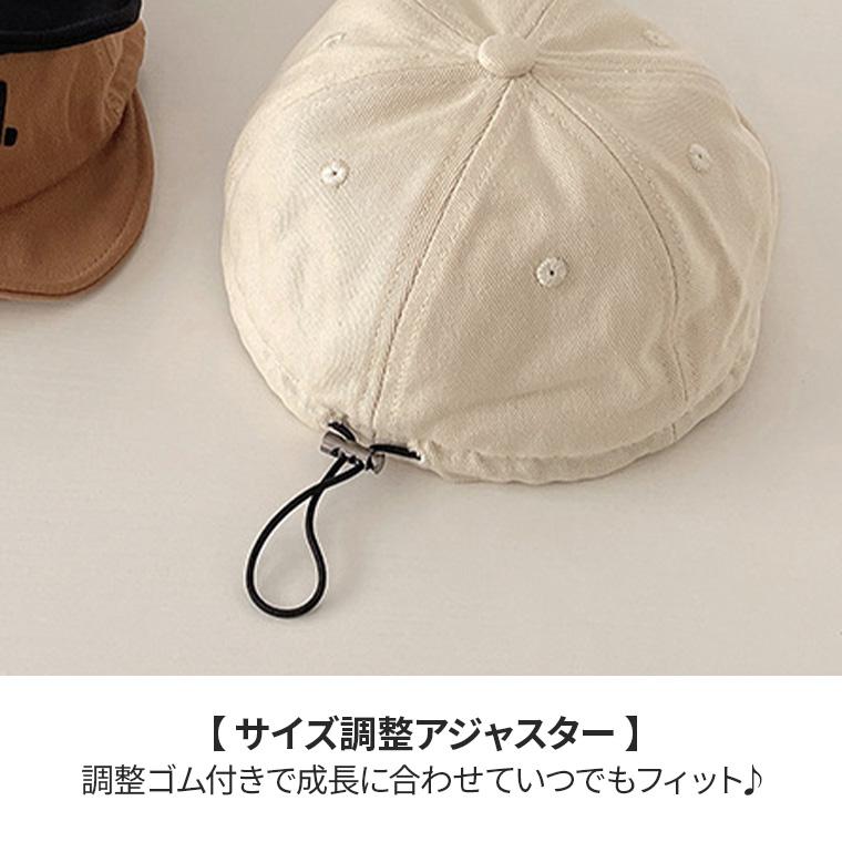 CIARA 帽子 キッズ 日よけ 男の子 女の子 メッシュ 冬 UV カット lphat12