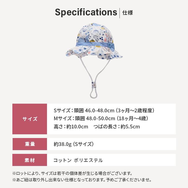 CIARA 帽子 キッズ 日よけ 男の子 女の子 メッシュ UV カット 冬 lphat11