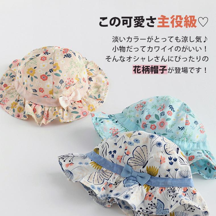 CIARA 帽子 キッズ 日よけ 男の子 女の子 メッシュ UV カット 冬 lphat11