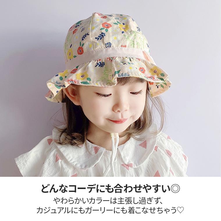 CIARA 帽子 キッズ 日よけ 男の子 女の子 メッシュ UV カット 冬 lphat11