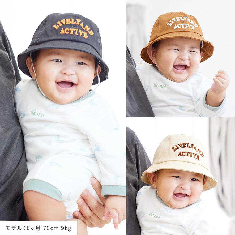 CIARA ベビー ゴム付き帽子 lphat10