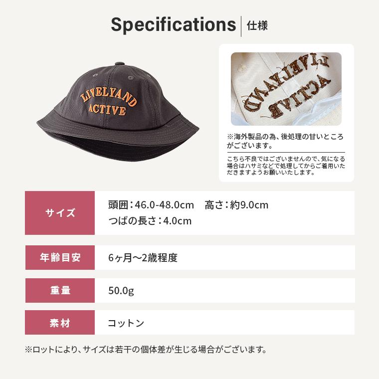 CIARA ベビー ゴム付き帽子 lphat10