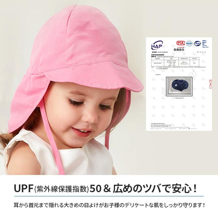 CIARA 帽子 キッズ 保育園 ゴム 日よけ 男の子 女の子 メッシュ UV lphat09