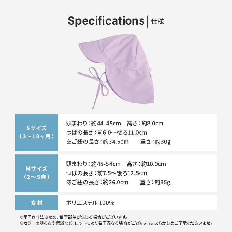 CIARA 帽子 キッズ 保育園 ゴム 日よけ 男の子 女の子 メッシュ UV lphat09