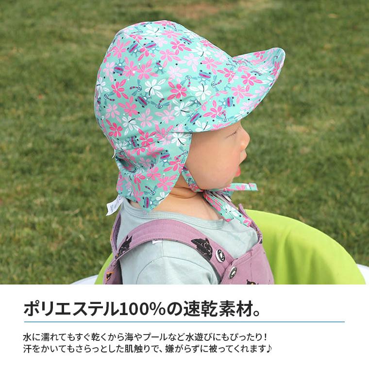CIARA 帽子 キッズ 保育園 ゴム 日よけ 男の子 女の子 メッシュ UV lphat09