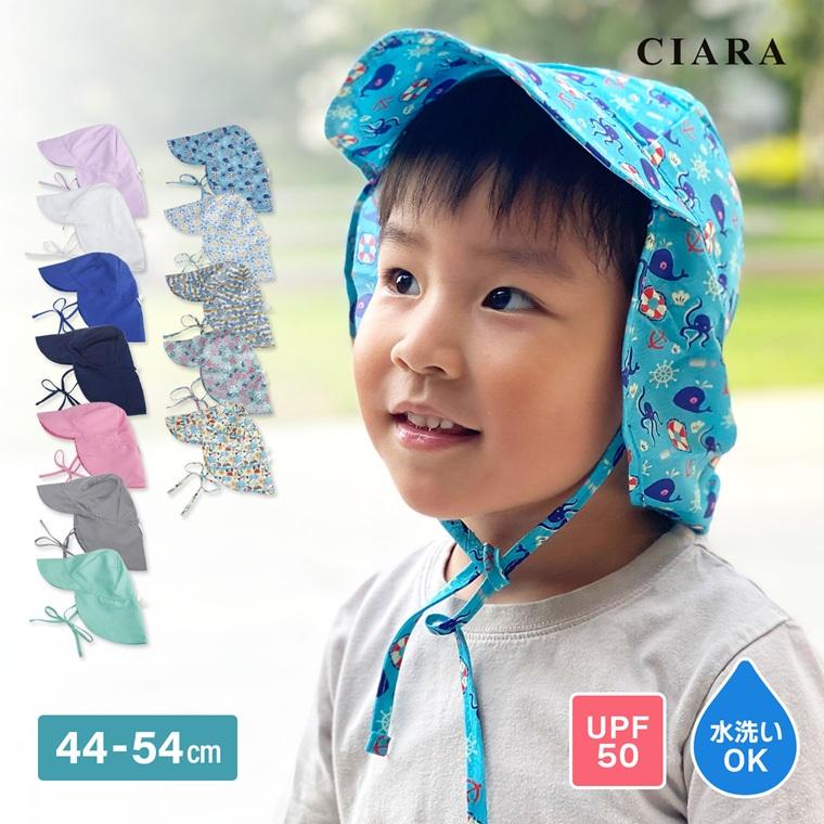 CIARA 帽子 キッズ 保育園 ゴム 日よけ 男の子 女の子 メッシュ UV lphat09