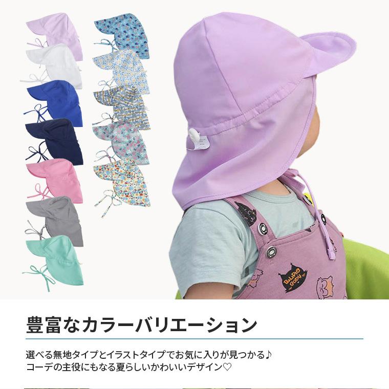 CIARA 帽子 キッズ 保育園 ゴム 日よけ 男の子 女の子 メッシュ UV lphat09