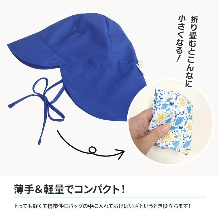 CIARA 帽子 キッズ 保育園 ゴム 日よけ 男の子 女の子 メッシュ UV lphat09