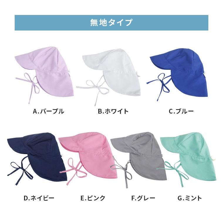 CIARA 帽子 キッズ 保育園 ゴム 日よけ 男の子 女の子 メッシュ UV lphat09