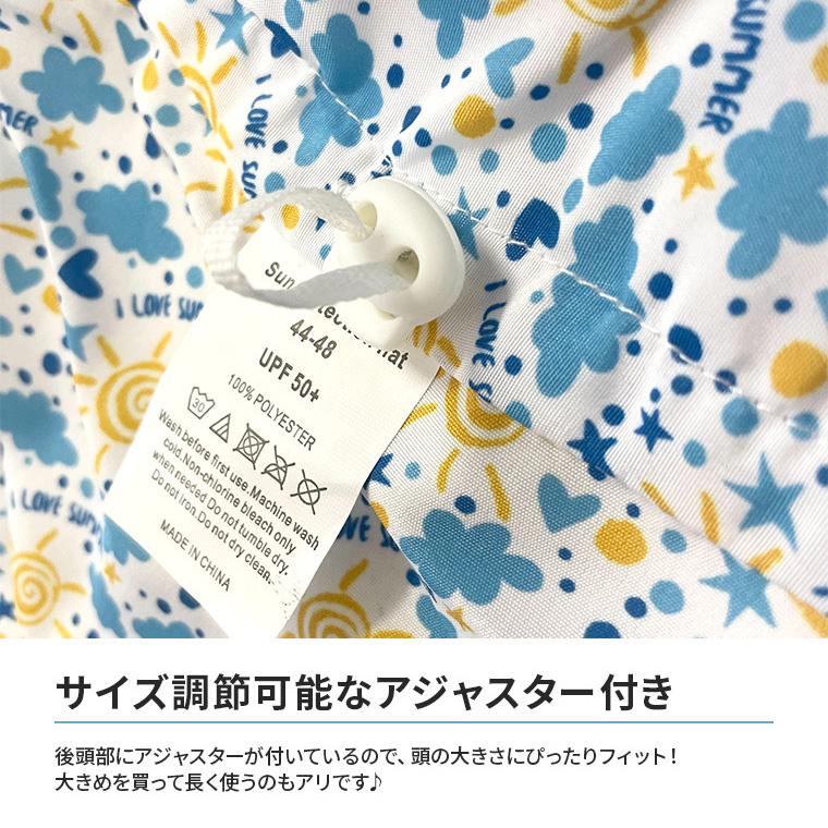 CIARA 帽子 キッズ 保育園 ゴム 日よけ 男の子 女の子 メッシュ UV lphat09