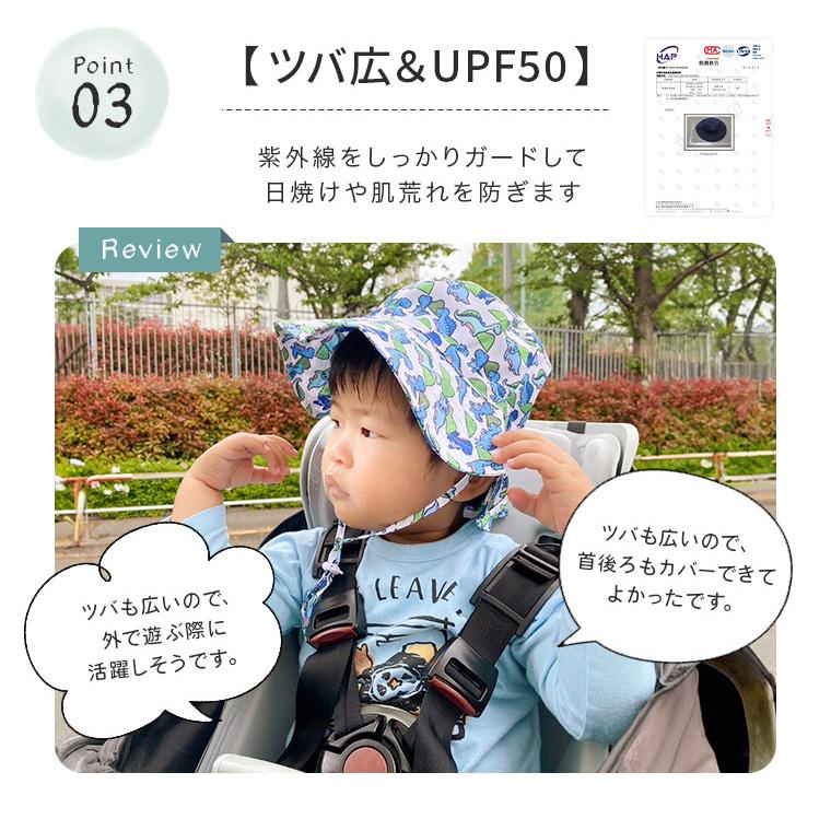 CIARA 帽子 キッズ 日よけ 男の子 女の子 メッシュ UV カット 冬 lphat06