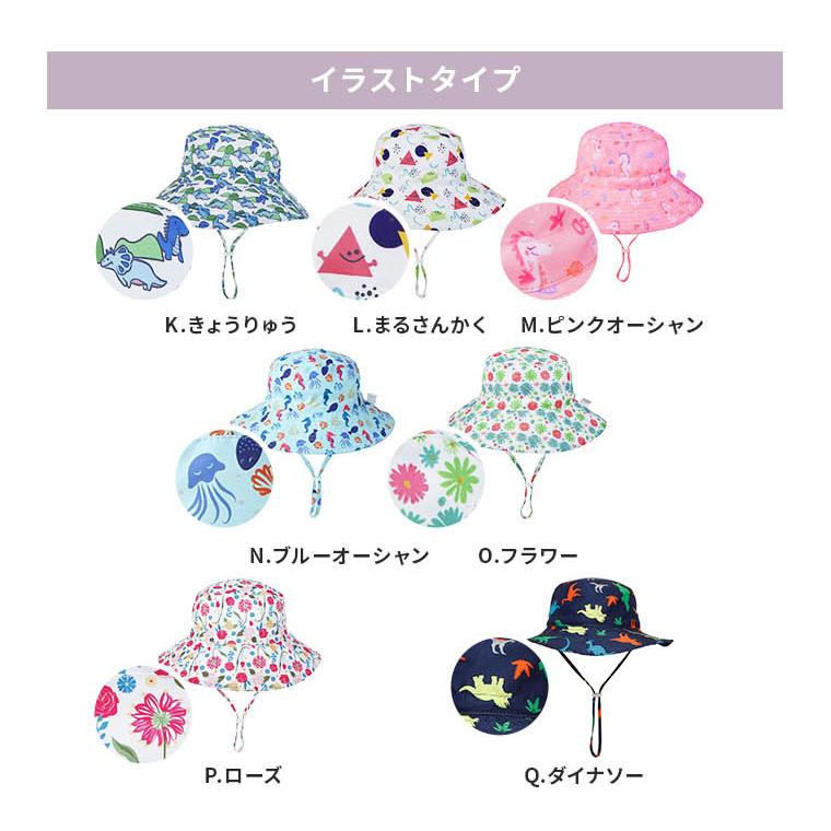 CIARA 帽子 キッズ 日よけ 男の子 女の子 メッシュ UV カット 冬 lphat06