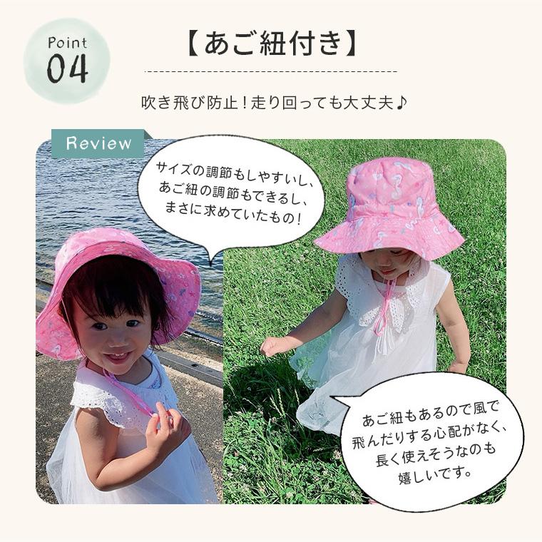 CIARA 帽子 キッズ 日よけ 男の子 女の子 メッシュ UV カット 冬 lphat06