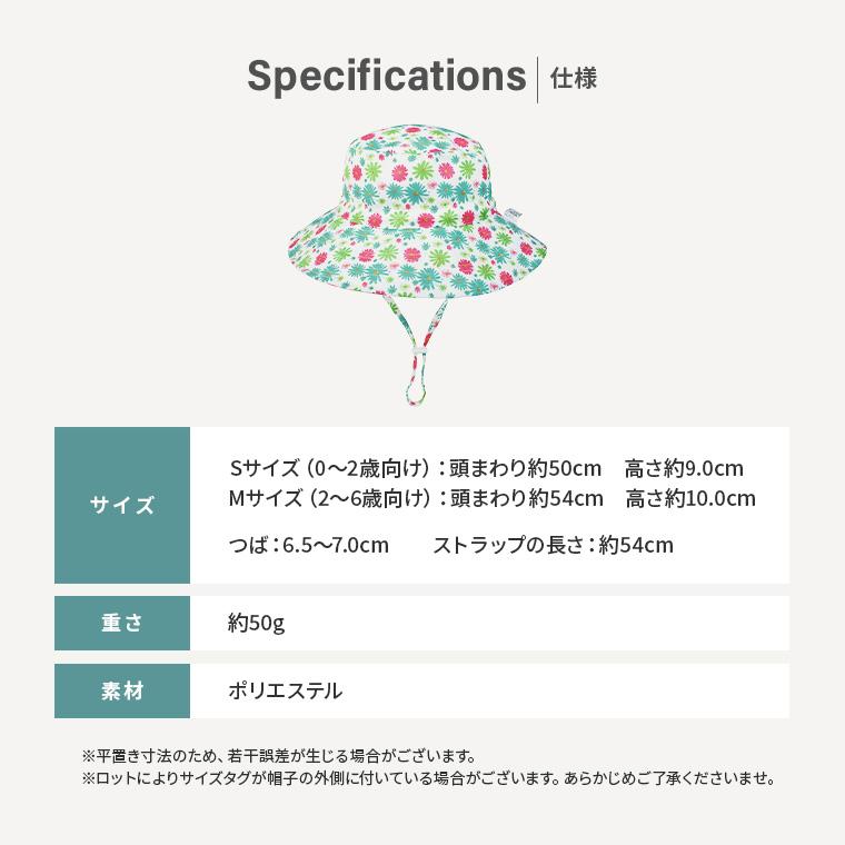 CIARA 帽子 キッズ 日よけ 男の子 女の子 メッシュ UV カット 冬 lphat06