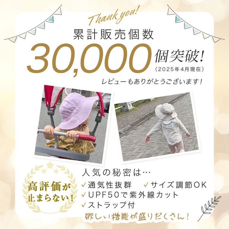 CIARA 帽子 キッズ 日よけ 男の子 女の子 メッシュ UV カット 冬 lphat06