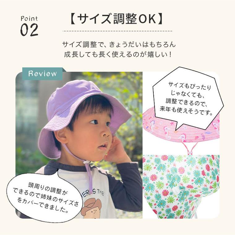 CIARA 帽子 キッズ 日よけ 男の子 女の子 メッシュ UV カット 冬 lphat06